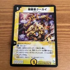 Item thumbnail for item 6592c81a-82ba-4fa4-9594-c3bf417f06b3