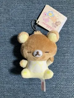 リラックマ うさうさベビー すやすやマスコットキーチェーン リラックマ