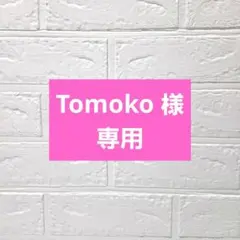 ✤エコクラフト✤　✤アイスクリーム大好きde小物入れ①④⑤⑥✤