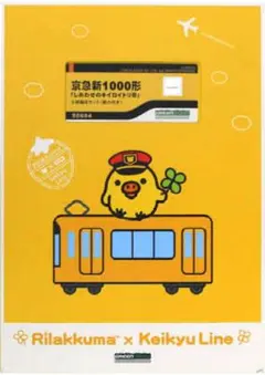 Item thumbnail for item 89cdf0b6-3f30-45f5-b58c-b500c0e2dc13