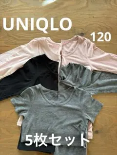 ユニクロ　ヒートテック　ウォームコットン　5枚セット　120
