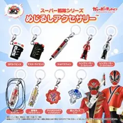 スーパー戦隊シリーズ めじるしアクセサリー　「獣電池ガブティラ」