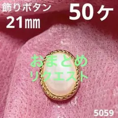 kanaca様 リクエスト 2点 まとめ商品