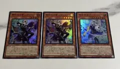 遊戯王　♢無垢なる者メディウス　神芸学徒ファインメルト♢　スーパー