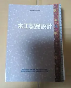 yeahoh(値下げ交渉お気軽に)様 リクエスト 2点 まとめ商品