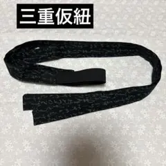 ピーチ様 リクエスト 2点 まとめ商品❤️感謝