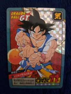 孫悟空GT ドラゴンボール 爆裂インパクト データカードダス 希少品