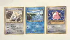トゲピー_「月刊コロコロコミック99年6月号」 おまけカード PROMO 第1