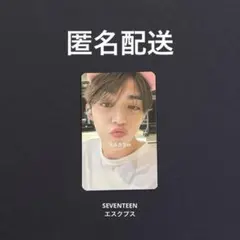TOMORROW X TOGETHER SSS 当選品 LINE MUSIC - メルカリ
