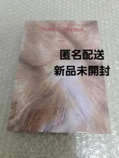 NiziU SourGrapes アルバム 新品未開封 sniper ver.