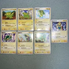 ラクライ　ライボルト　まとめ売り