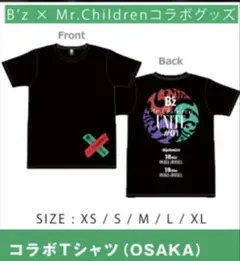 新品、未開封】【Mサイズ】【B'z✖Mr.Children】【UNITE】 - メルカリ