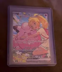 2026年最新】リーリエのピッピexsarの人気アイテム - メルカリ