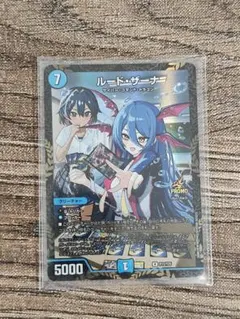 ルードザーナ プロモ ファンイベント - メルカリ