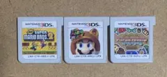 マリオ 3DS 3種類