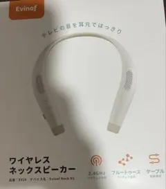 2026年最新】ネックスピーカーの人気アイテム - メルカリ