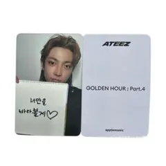 ateez GOLDEN HOUR PT.4 applemusic ホンジュン