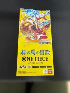 未開封】神の島の冒険 1BOX テープ付き - メルカリ