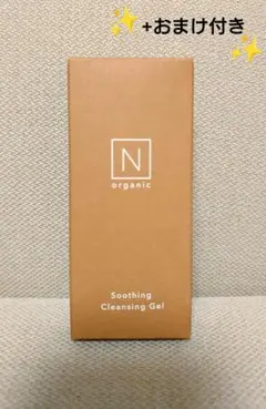 Nオーガニック　スージングクレンジングジェルのサムネイル