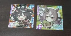 ウマ娘プリティーダービー グミ シール キタサンブラック サトノダイヤモンド