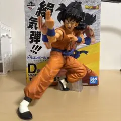 ドラゴンボール　一番くじ　EX　D賞　ヤムチャ　フィギュア