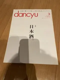 Item thumbnail for item 9ada5cc9-0b2e-4264-930a-b55da8ce4966