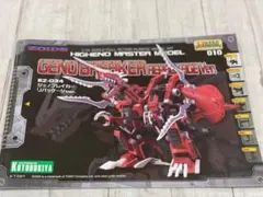 Item thumbnail for item f0c5598a-dc73-4f3a-8e60-916e5677bf2c