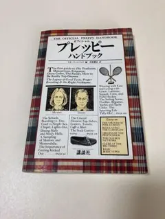 Item thumbnail for item 9747be9d-e19f-4a59-8ae1-4b1d744b1852