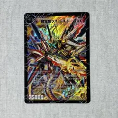 2025年最新】ラストストームxx 初期の人気アイテム - メルカリ