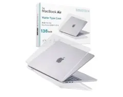 MacBook Air 13インチ マットタイプケース