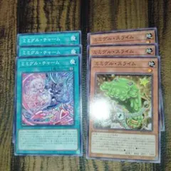 遊戯王　ミミグル・スライム　ミミグル・チャーム