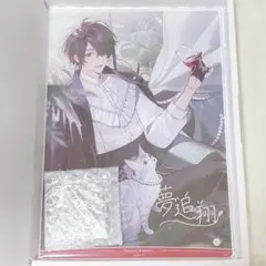 夢追翔　誕生日グッズ2025 アクリルパネル　アクパネ　にじさんじ