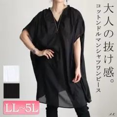 チュニックシャツ 半袖 ワンピース LL～3L ブラック