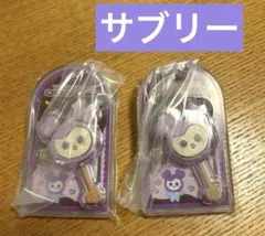 TWICE Lovelys チョコがけボーロ&チャーム サブリー サナ