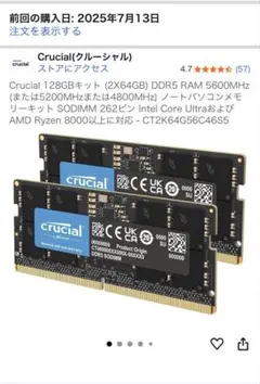 Crucial 128GB (2X64GB) DDR5 RAM 5600MHz