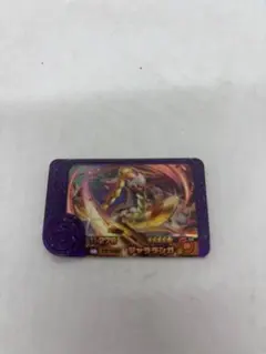 ポケモン　フレンダ　スーパー　トレジャー　ジャラランガ