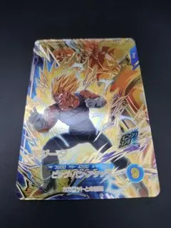 SDV6-VSPUR6 ベジータ PUR ドラゴンボールスーパーダイバーズ②