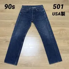 Levi's 501XX 501-0000 USA製 2001年 赤文字 W30 Levi's 501XX 赤文字 USA製 2001年 W30 L32 デニム - メルカリ