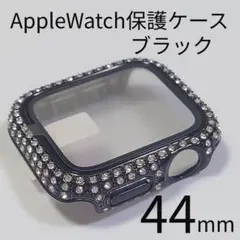 アップルウォッチ保護ケース　キラキラストーン　ブラック
