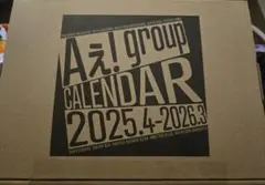 Aぇ！group CALENDAR 2025.4～2026.3