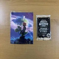 スーパーマリオギャラクシー キャラクターカードセット