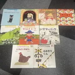 福音館書店 2歳から4歳向け 絵本 10冊 セット - メルカリ