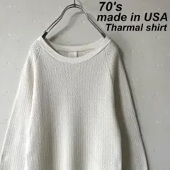 USA製 古着 70's ヴィンテージ サーマル シャツ ロン T