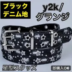 デニム ベルト スタッズ 星型 ブラック ロック パンク 原宿系 カジュアル
