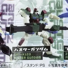 機動戦士ガンダムSEED バスターガンダム　フィギュア　未開封