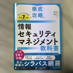 2025年最新】令和7年度の人気アイテム - メルカリ
