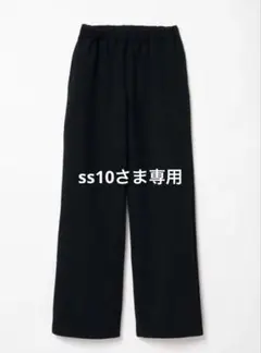 2026年最新】シシクイ スウェットパンツの人気アイテム - メルカリ