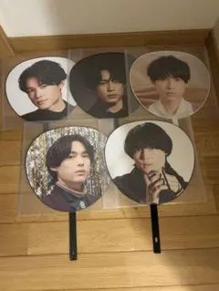 松村北斗うちわ 5枚セット