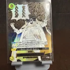 忍蛇の聖沌 c0br4 金トレジャー 刺激爆発デュエナマイト コブラ cObr4