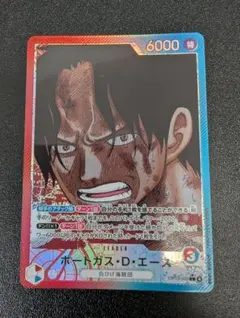 ポートガス・D・エース リーダーパラレル op13-002